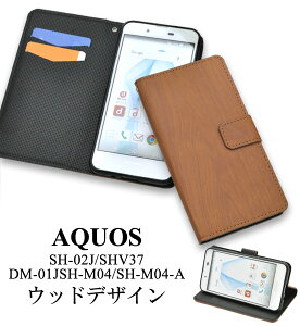  AQUOS EVER SH-02J/AQUOS U SHV37/Disney mobile DM-01J/AQUOS SH-M04/SH-M04-A/AQUOS LEL2 UQ mobile/AQUOS L2 SH-L02 J:COMpEbhfUCX^hP[X|[` ANIX [ fBYj[oC Sharp V[v do