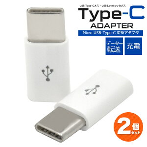  microUSB-Type-CϊA_v^/2ZbgiCVSwitchmFς݁j }CNUSBP[uɐڑ邾 f[^[ʐM X}z X}[gtH [d ^CvV[ [GXr[ Q[ f