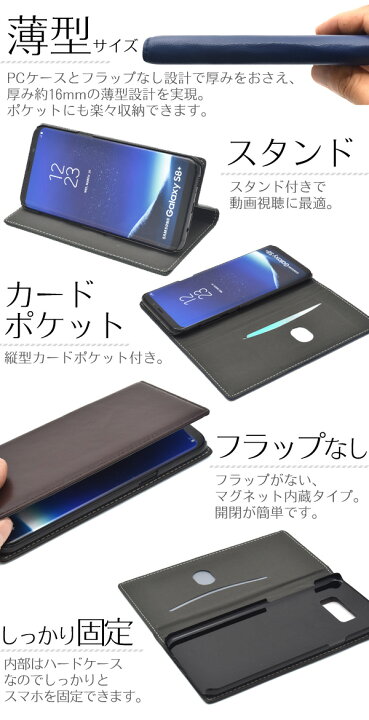 楽天市場】送料無料 アウトレット Galaxy S8+(プラス) SC-03J/ SCV35用 