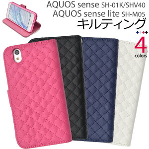�������� AQUOS sense SH-01K/SHV40/lite SH-M05/�@�l�������f��basic(�x�[�V�b�N)�p�L���e�B���O���U�[�P�[�X�|�[�` �A�N�I�X �Z���X Sharp �V���[�v �V���t���[ �y�V���o�C�� IIJmio nifty �j�t�e�B �j�t�� 