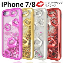楽天市場】iphone se ケース キスマーク 手帳型の通販