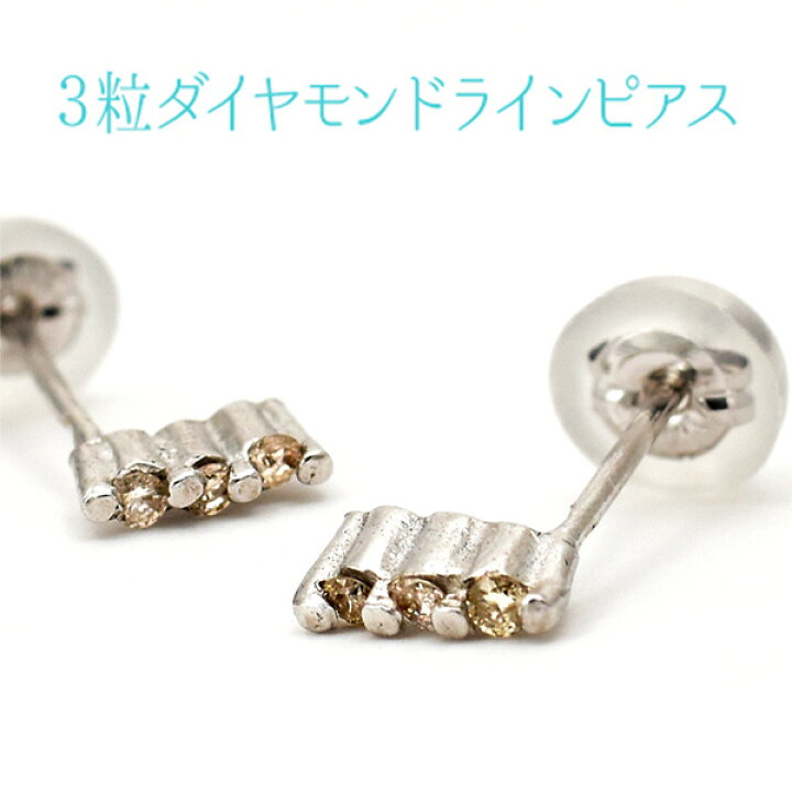 楽天市場】送料無料 Silver925 天然ダイヤモンド0.03ct ラインピアス 