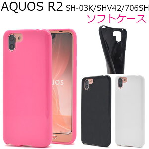  AQUOS R2 SH-03K/SHV42/SoftBank706SHpJ[\tgP[X ANIX Sharp V[v docomo hR au G[[ \tgoN softbank 2018N6f X}zJo[ X}zP[X obNJo[ 