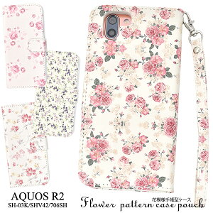  AQUOS R2 SH-03K/SHV42/SoftBank706SHp@Ԗ͗l蒠^P[X ANIX Sharp V[v \tgoN softbank 2018N6f X}zJo[ X}zP[X 蒠^ 킢 ꂢ [