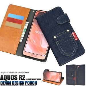  AQUOS R2 SH-03K/SHV42/SoftBank706SHp|PbgfjfUC蒠^P[X ANIX Sharp V[v docomo hR au G[[ \tgoN softbank 2018N6f X}zJo[ X}zP