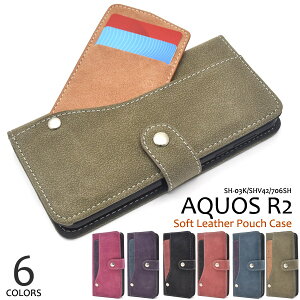  AQUOS R2 SH-03K/SHV42/SoftBank706SHpXChJ[h|Pbg蒠^P[X ANIX Sharp V[v docomo hR au G[[ \tgoN softbank 2018N6f X}zJo[ X}zP