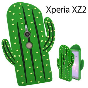  Xperia XZ2 SO-03K/SOV37/702SOpJo[@T{eP[X GNXyA GbNX [bg c[ docomo hR au G[[ softbank@\tgoN SO 03K so03k sony \j[ obNJo[ obNP[X