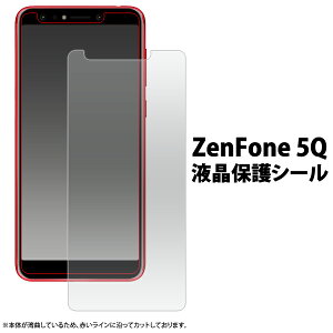 3���Z�b�g �������� ZenFone 5Q (ZC600KL)�p�t���ی�V�[�� �����߃T�C�Y Asus �A�X�[�X �G�C�X�[�X SIM�t���[�@�V���t���[ DMM mobile �[���t�H�� �[���t�H�[�� �t���ی� ��ʕی� �t�B���� �V�[�g �V
