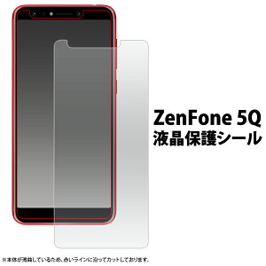 3Zbg  ZenFone 5Q (ZC600KL)ptیV[ ߃TCY Asus AX[X GCX[X SIMt[@Vt[ DMM mobile [tH [tH[ tی ʕی tB V[g V