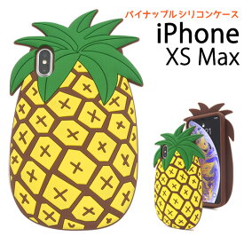 送料無料 iPhone XS Max用カバー トロピカルパイナップルケース シンプル アイフォン エックスエス マックス 2018年9月発売モデル apple アップル マホカバー スマホケース 6.5インチ バックカバー バックケース おもしろ かわいい 南国 メール便