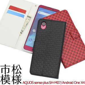  AQUOS sense plus SH-M07/Android One X4ps͗lfUC蒠^P[X AhCh GbNX tH[ CoC Y!mobile SHARP V[v SIMt[ Vt[ ANIX ZX vX 