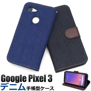  Google Pixel 3pfjfUC蒠^P[X docomo hR softbank \tgoN O[O sNZ X[ 2018NHf X}zP[X X}zJo[ 蒠^ ܂ J 킢 