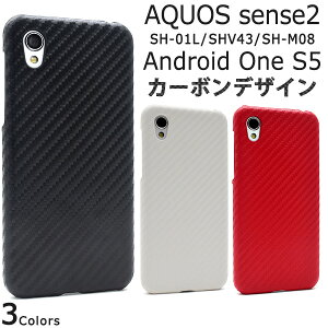  AQUOS sense2 SH-01L/SHV43/SH-M08/Android One S5pJ[{fUCP[X 2018N~f ANIX ZX c[ Sharp V[v Vv  X}zJo[ X}zP[X obNJo[ ob