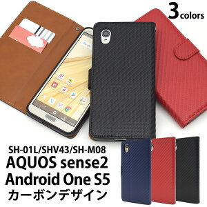  AQUOS sense2 SH-01L/SHV43/SH-M08/Android One S5pJ[{fUC蒠^P[X 2018N~f ANIX ZX c[ Sharp V[v 蒠^ J ܂ wʃX^h J[h|Pbg V