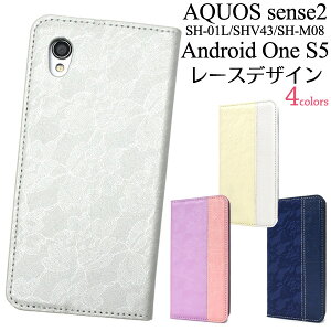  AQUOS sense2 SH-01L/SHV43/SH-M08/Android One S5p[XfUC蒠^P[X 2018N~f ANIX ZX c[ Sharp V[v 킢  ԕ [X 蒠^ J ܂ w