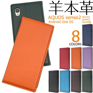  AQUOS sense2 SH-01L/SHV43/SH-M08/Android One S5pV[vXLU[蒠^P[X 2018N~f ANIX ZX c[ Sharp V[v 蒠^ J ܂ wʃX^h J[h|Pbg J