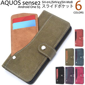  AQUOS sense2 SH-01L/SHV43/SH-M08/Android One S5pXChJ[h|Pbg蒠^P[X 2018N~f ANIX ZX c[ Sharp V[v 蒠^ J ܂ wʃX^h J[h|Pb