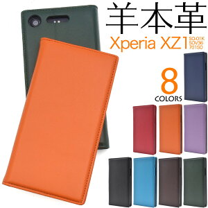 �������� Xperia XZ1 SO-01K/SOV36/701SO�p�V�[�v�X�L�����U�[�蒠�^�P�[�X �G�N�X�y���A �G�b�N�X �[�b�g ���� SO 01K so01k sony �\�j�[ �蒠�^ ��܂� ���[����