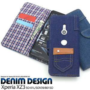  Xperia XZ3 SO-01L/SOV39/801SOp`FbNfjfUC蒠^P[X Vv GNXyA GbNX [bg X[ docomo hR au G[[ softbank@\tgoN SO 01L so01l sony \j[ 