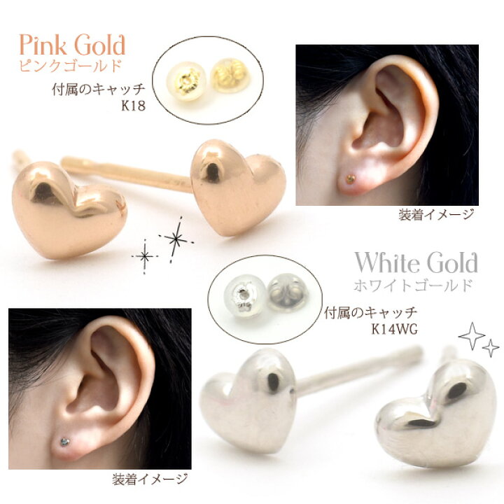 楽天市場】送料無料 K18 小さなぷっくりハートのピアス（片耳売り/半  