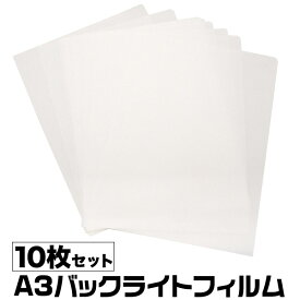 楽天市場 フォトフレーム フィルムの通販