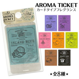 楽天市場 コンパクト 財布 消臭剤 芳香剤 日用消耗品 日用品雑貨 文房具 手芸の通販 楽天市場 コンパクト 財布 消臭剤 芳香剤 日用消耗品 日用品雑貨 文房具 手芸の通販