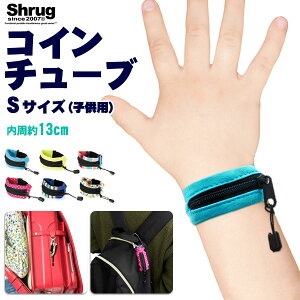  [J[il RC`[u2Zbg qpSTCY 13cm Shrug Design VO fUC RCP[X  肪  Xgbv K g 