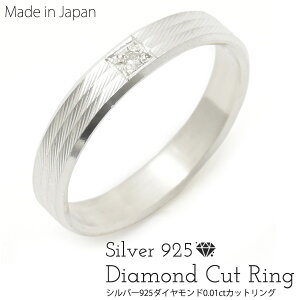 󂠂  Vo[925 _Ch0.01ct JbgO - STEP/Xebv@ C ΂߃Jbg Vv silver925 yAOɂ v[g a 蕨 LO j i jZbN