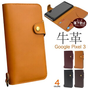  Google Pixel 3 v蒠^P[X docomo hR softbank \tgoN O[O sNZ X[ 2018NHf X}zP[X X}zJo[ 蒠^ ܂ J 킢 Vv 