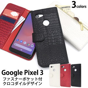  Google Pixel 3pNR_CU[fUC蒠^P[X docomo hR softbank \tgoN O[O sNZ X[ 2018NHf X}zP[X X}zJo[ 蒠^ ܂ J