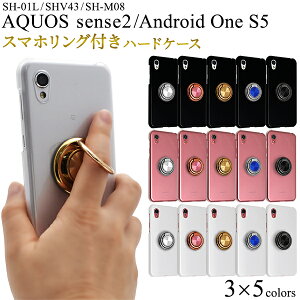  AQUOS sense2 SH-01L/SHV43/SH-M08 Android One S5 Ot n[hP[X 2018N~f ANIX ZX c[ Sharp V[v Vv X}zJo[ X}zP[X obNJo[ obNP[X 