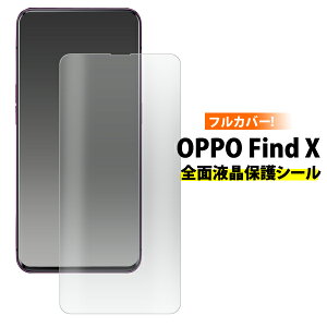  OPPO Find X tیV[ SIMt[ Vt[ Ib| t@Ch 2018N11f yVoC IIJmio یtB یV[ یV[g ʕی tی h~ m[}