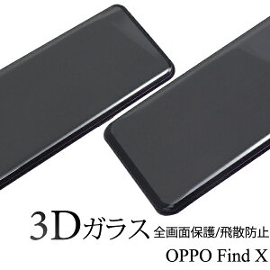 OPPO Find X tیKXtB Ib|[ t@Ch GbNX Vt[ SIMt[ yVoC tV[g V[ ʕی tی یtB یKX KX 