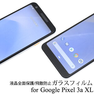  Google Pixel 3a XL tیKXtB O[O sNZ X[G[ GbNXG 2019N5f SIMt[ Vt[ softbank \tgoN یtB یV[ یV