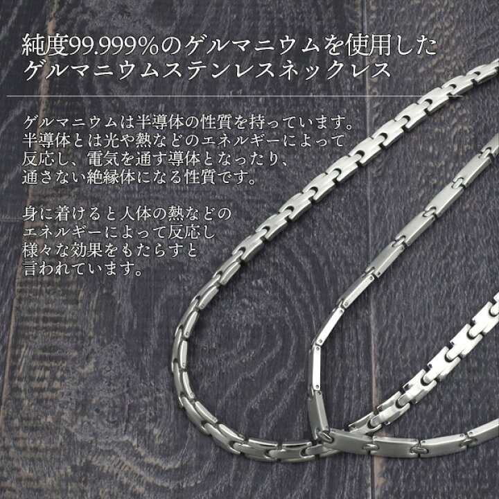 楽天市場】送料無料 ゲルマニウム ステンレス ネックレス 純度99.999 