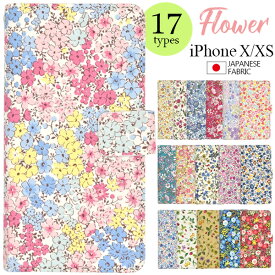 送料無料 iPhoneX iPhoneXS 花柄布手帳型ケース アイフォン テン テンエス スマホカバー スマホケース iPhoneXケース 手帳型 二つ折り 横開き 日本製生地使用 ジャパン フラワー 小花 カラフル 春色 上品 かわいい きれい おしゃれ お花 花模様 メール便