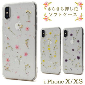 楽天市場 押し花 小花の通販
