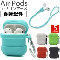 楽天市場】airpods ケース ネックストラップの通販 