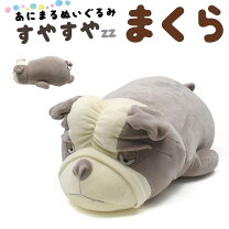 楽天市場】もちもち クッション 大（ぬいぐるみ｜ぬいぐるみ・人形 