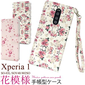  Xperia 1 SO-03L SOV40 802SO Ԗ͗l蒠^P[X GNXyA  docomo hR au G[[ softbank@\tgoN SO 03L so03l sony \j[ 2019N6f  fB[X Vv t