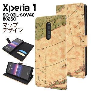  Xperia 1 SO-03L SOV40 802SO [h}bvfUC蒠^P[X GNXyA  docomo hR au G[[ softbank@\tgoN SO 03L so03l sony \j[ 2019N6f g 킢