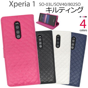  Xperia 1 SO-03L SOV40 802SO LeBOU[蒠^P[X GNXyA  docomo hR au G[[ softbank@\tgoN SO 03L so03l sony \j[ 2019N6f  fB[X 
