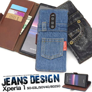  Xperia 1 SO-03L SOV40 802SO W[YfUC蒠^P[X GNXyA  docomo hR au G[[ softbank@\tgoN SO 03L so03l sony \j[ 2019N6f Vv W[p 