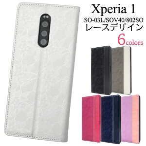 Xperia 1 SO-03L SOV40 802SO [XfUC蒠^P[X GNXyA  docomo hR au G[[ softbank@\tgoN SO 03L so03l sony \j[ 2019N6f ԕ [X i 