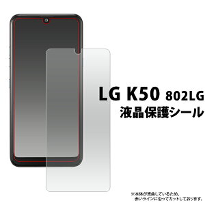 LG K50 802LG tیV[ ߃^Cv softbank \tgoN GW[ P[tBteB[ LGGNgjNXWp 2019N7f یtB یV[g یV[ ȋz m[