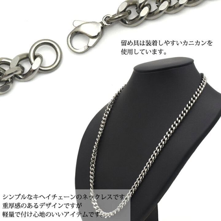 楽天市場】送料無料 チタン製 キヘイネックレス 長さ60cm 幅8.4mm 