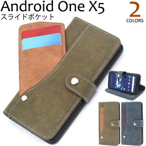  Android One X5 XChJ[h|Pbg蒠^P[X AhCh GbNX t@Cu CoC Y!mobile SHARP LGGNgjNXEWp@2018N12f X}zJo[ 
