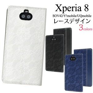  Xperia 8 SOV42/Y!mobile/UQmobile [XfUCU[蒠^P[X 2019N10f GNXyA GCg CoC [L[oC sony \j[ 킢  蒠^ ^