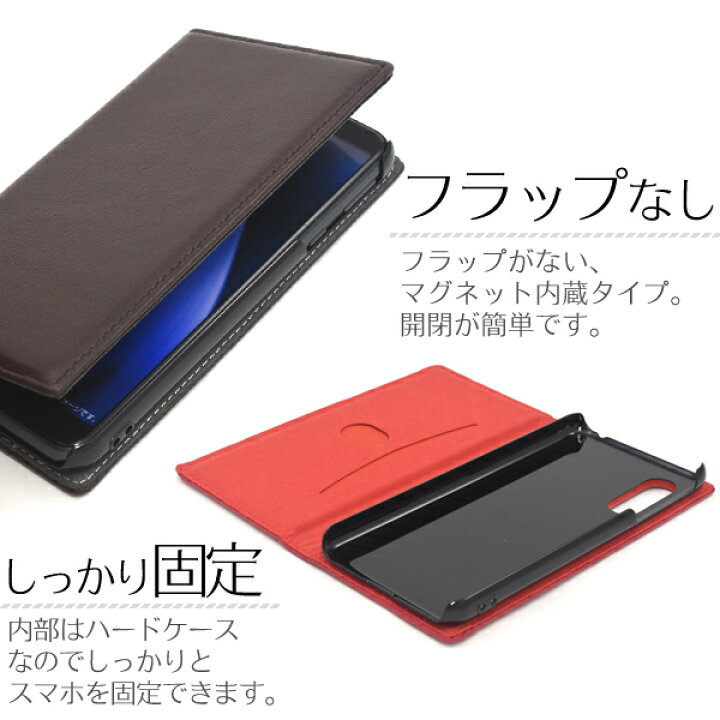 【送料無料(一部地域を除く)】 レザー 手帳型 スタンド カード収納 スマホケース スマホカバー 携帯カバー AQUOS sense3 アクオスセンス Android One S7 アンドロイドワンS7 本革 羊皮 シープスキン マグネット内蔵 メール便送料無料 2019年冬モデル ... 【送料無料(一部地域を除く)】 レザー 手帳型 スタンド カード収納 スマホケース スマホカバー 携帯カバー AQUOS sense3 アクオスセンス Android One S7 アンドロイドワンS7 本革 羊皮 シープスキン マグネット内蔵 メール便送料無料 2019年冬モデル ...