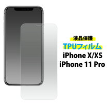 楽天市場】iphonexs 衝撃吸収 シートの通販